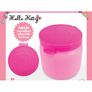 กระปุกพลาสติกอเนกประสงค์ปั๊มฝานูนลายKitty พร้อมฝาล๊อกกันของหก