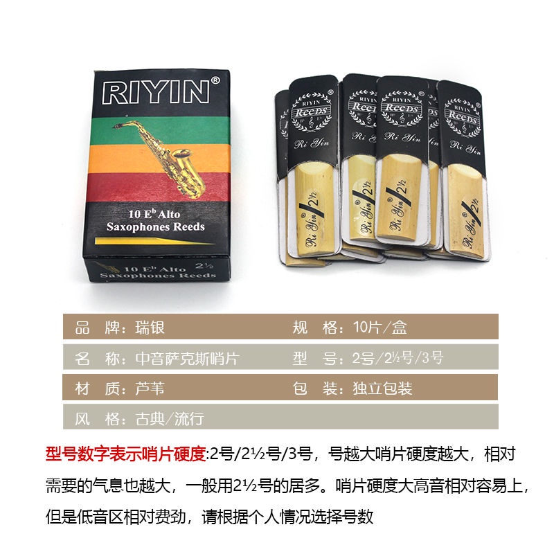 ┋French Vandoren Vandoren Blue Box 2.5 No. 3 Alto Saxophone