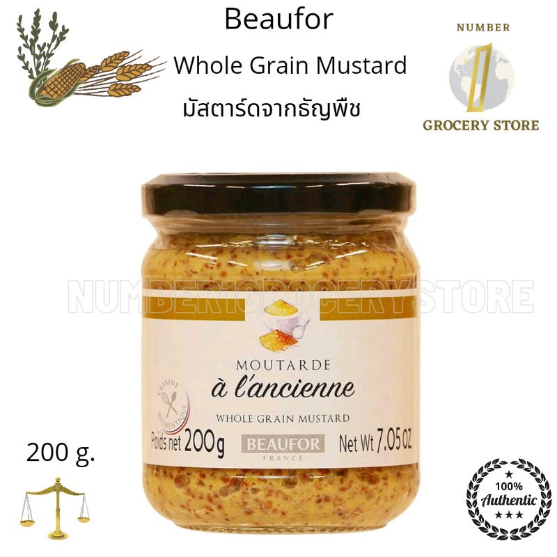 Beaufor Whole Grain Mustard 200g. มัสตาร์ดจากธัญพืช