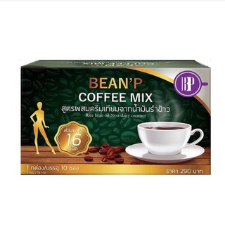 กาแฟสำเร็จรูป(BEANP)สูตรผสมครีมเทียมจากน้ำมันรำข้าว (1ก่องมี10ซอง)