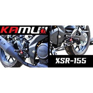 ชุดเกียร์โยง Kamui - Yamaha XSR155