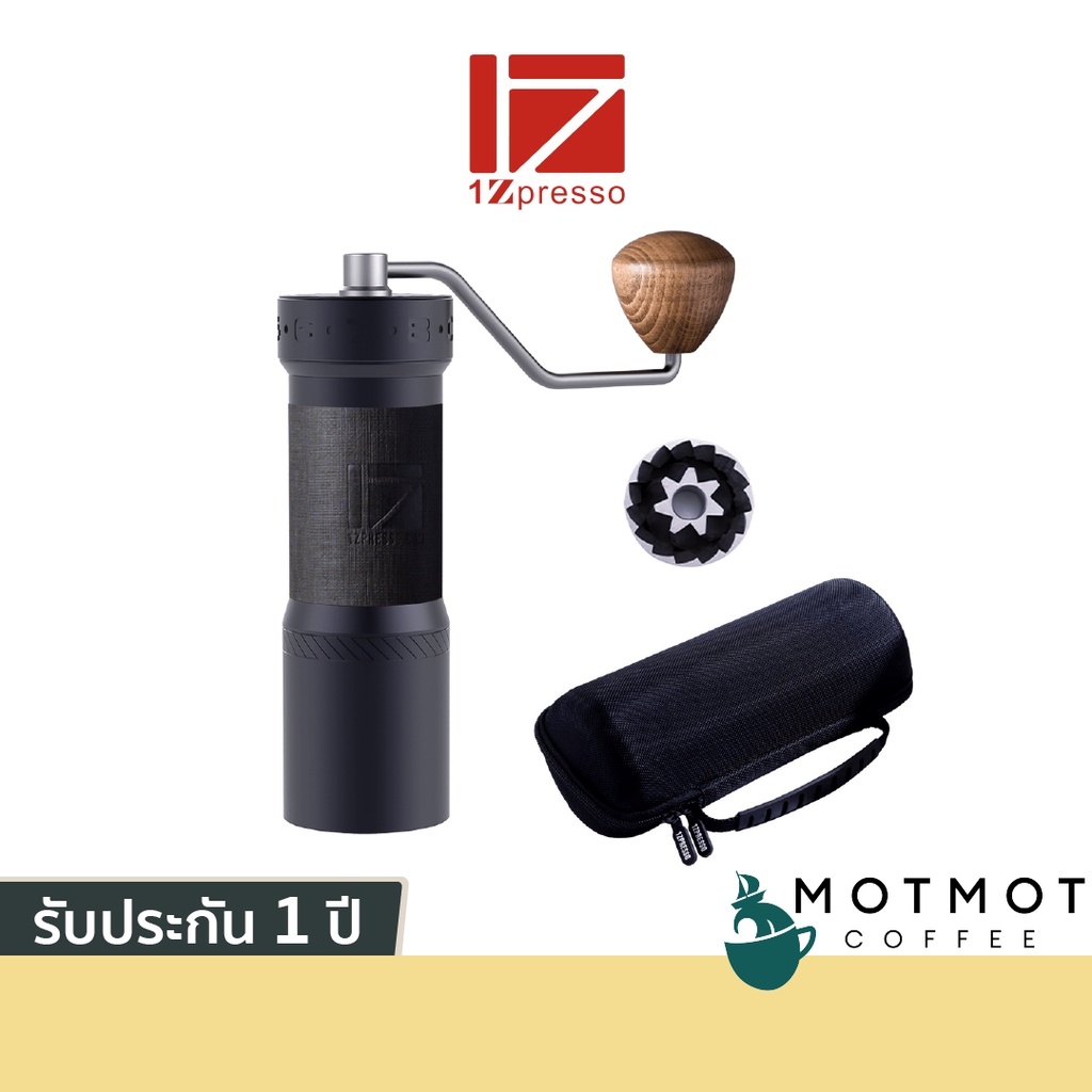 1Zpresso K Max Coffee Grinder | ที่บดกาแฟมือหมุน เคลือบสีพิเศษ รุ่น K Max