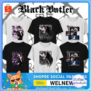 เสื้อยืดลาย Black Butler คนลึกไขปริศนาลับ เซบาสเตียน sebastian มีไซส์ เด็ก / ผู้ใหญ่ cotton 100%