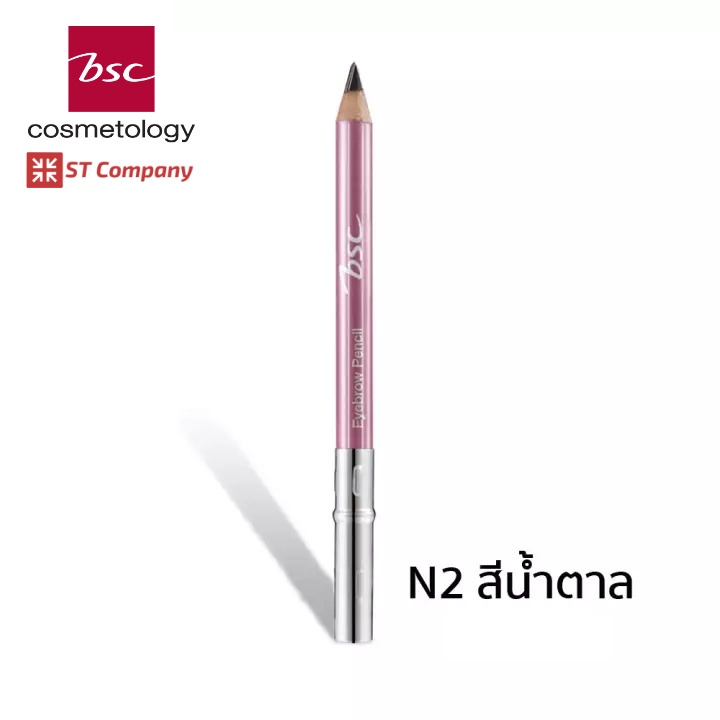 ดินสอเขียนคิ้ว N2 สีน้ำตาล BSC EYEBROWN PENCIL กันน้ำ กันเหงื่อ สีคมชัดธรรมชาติ ติดทนนาน ดินสอ เขียน