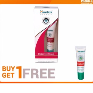 Himalaya under eye cream 15ml + Lip balm 10gm