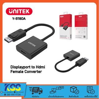 สายแปลงสัญญาณภาพ DisplayPort to HDMI Female Converter รหัส Y-5118DA