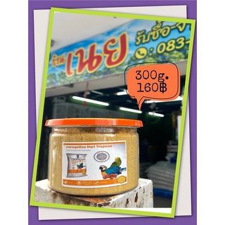 อาหารลูกป้อนท๊อปปี้แคนขนาด300กรัม