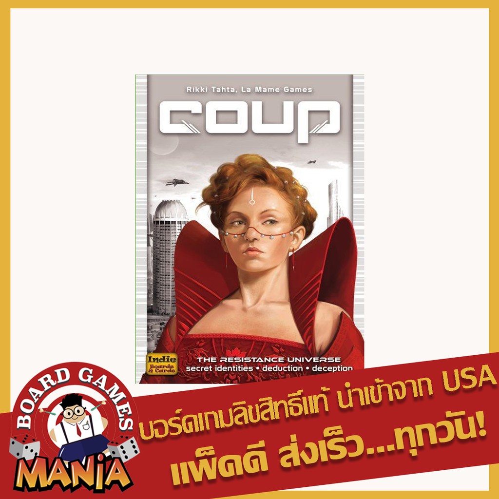 Coup Board Game ของแท้ Board Game Mania