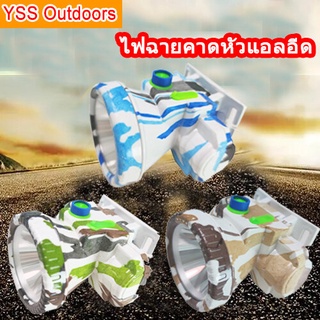【รับประกัน 1 ปี】YSS ไฟ ฉายคาดหัว 60Wแสงสว่างนาน 10 ชั่วโมง 300 เมตร หัวไฟฉายคาดหัวledไฟฉายคาดหัวแท้ ไฟส่องกบ ไฟส่องสัตว์