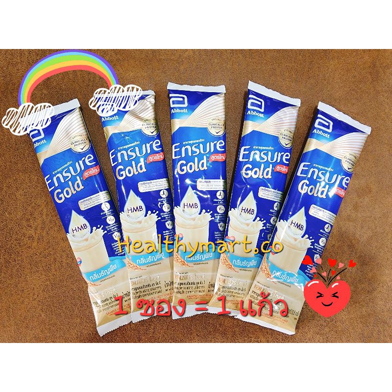 ใหม่ Ensure Gold ซองกลิ่นธัญพืชสูตรหวานน้อย !!ส่งไวมาก!! *อ่านรายละเอียดสินค้าก่อนนะคะ