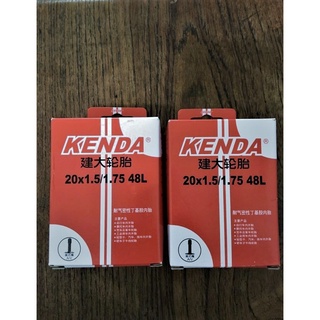 ยางในจักรยาน Kenda ขนาด 20x1.5