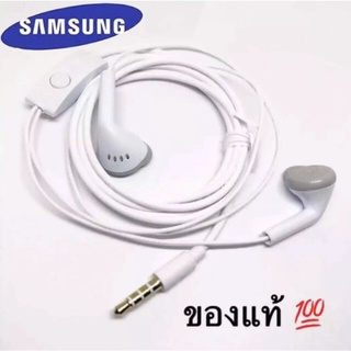 หูฟังซัมซุง หูฟัง Samsung เสียงดีมีคุณภาพ รับประกัน 1ปี