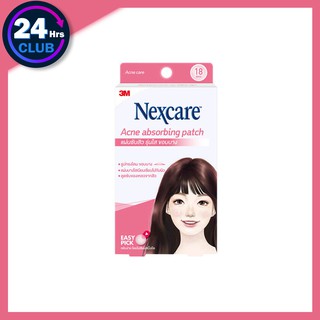 $$3M Nexcare™ Acne absorbing patch 18 dots Nexcare เน็กซ์แคร์™ แผ่นซับสิวรุ่นใส ขอบบาง 18 ชิ้น