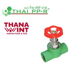 สต๊อปวาล์ว PP-R ขนาด 20-32 mm ตราไทยพีพี-อาร์ (THAI PP-R)