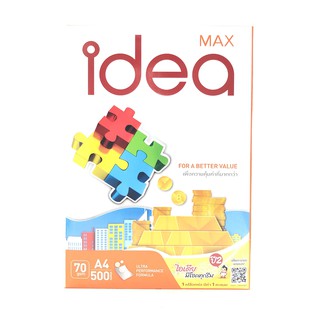 กระดาษถ่ายเอกสาร [IDEA MAX] A4 70g บรรจุ 5 รีม/กล่อง