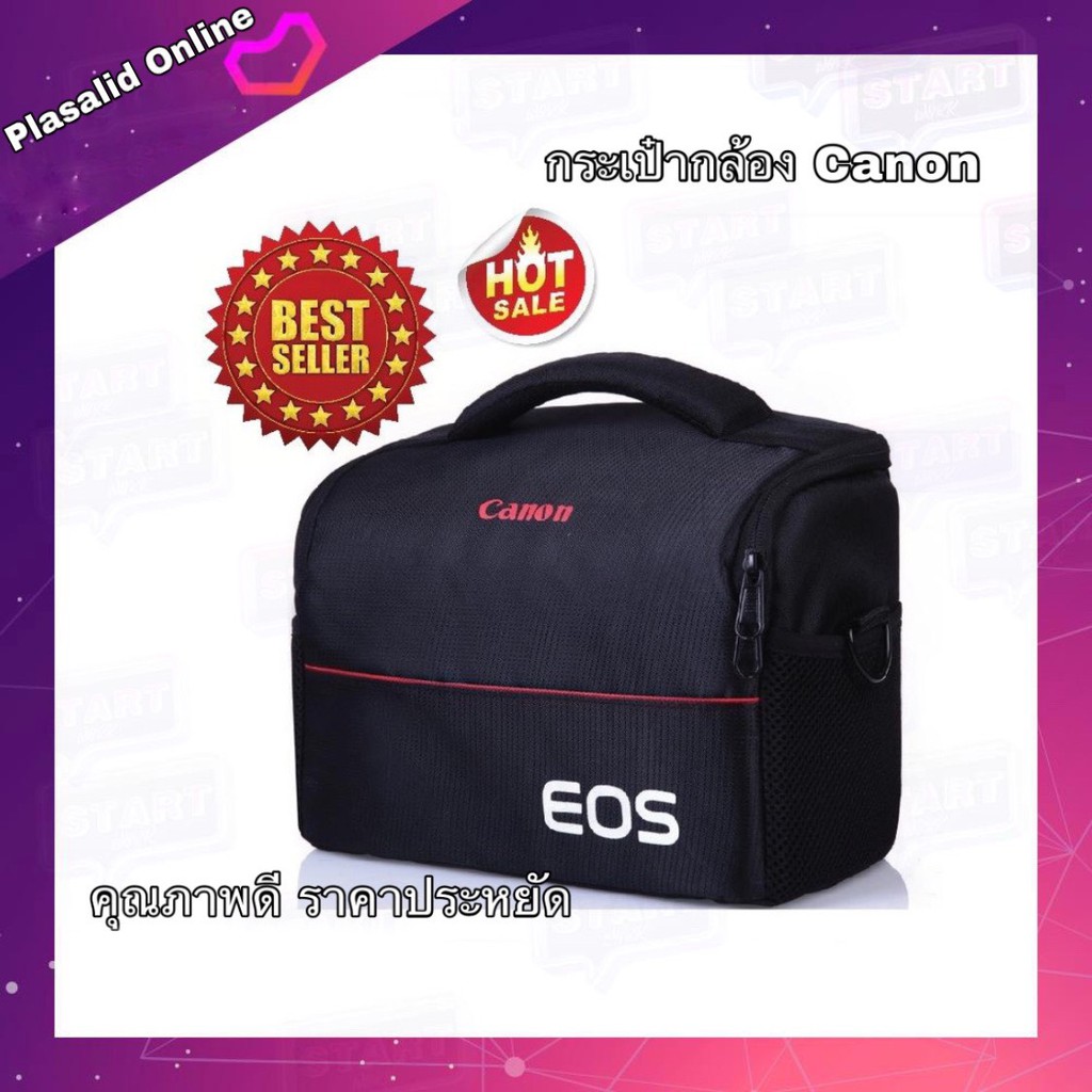 กระเป๋ากล้อง กระเป๋าใส่กล้อง Canon รุ่น Simple EOS สำหรับ 60D 70D 550D 600D 650D 700D ฯลฯ สินค้าพร้อมส่ง