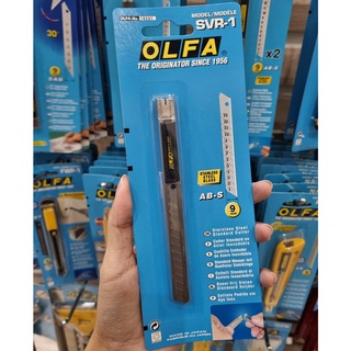 OLFA มีดคัตเตอร์ SVR-1 ขนาด 9 มม.สแตนเลสทั้งด้ามและใบมีด หักใบมีดได้ในตัว