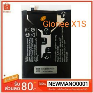 แบตเตอรี่ Gionee X1S (BL N4000Y) รับประกัน 3 เดือน แบต gioneex1