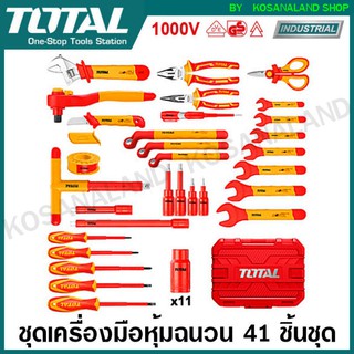 Total ชุดเครื่องมือหุ้มฉนวน 41 ชิ้นชุด รุ่น THKITH4101 ( 41 pcs Insulated Tools Set )