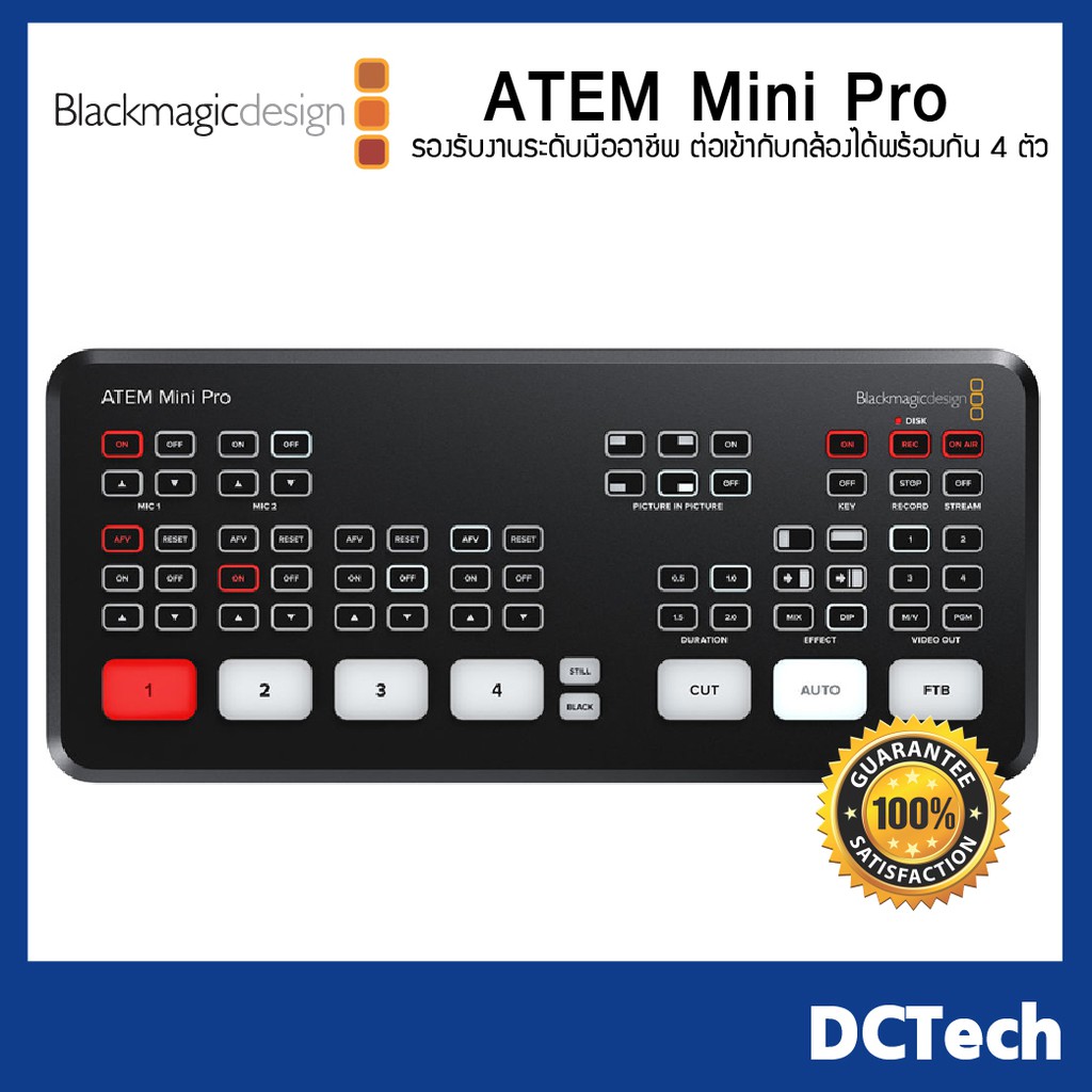 Blackmagic Design ATEM MINI PRO 4 HDMI Live Production switcher พร้อมส่ง!!