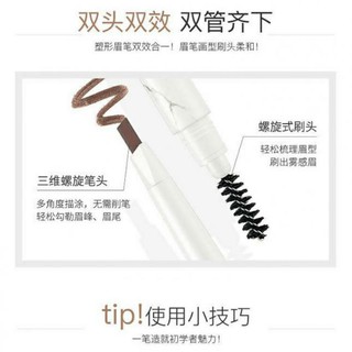 2-way eyebrow pencil lameila ดินสอเขียนคิ้วอัตโนมัติ 2 ทิศทาง