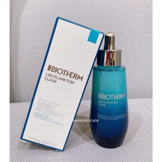 [พร้อมส่ง]Biotherm Life Plankton Elixir 75 ml แท้💯 Packageใหม่‼