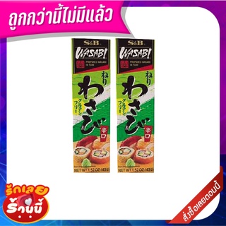 วาซาบิ หลอด เอสแอนด์บี 43 กรัม x 2 ชิ้น S&amp;B Tube Neri Wasabi 43 g x 2 pcs