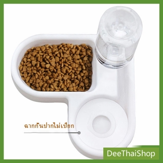 Deethai ชามอาหารสัตว์เลี้ยง ทรงหัวใจ เข้ามุม ชามใส่อาหารและน้ำ 2in1 ชามใส่น้ำ  Pet bowl