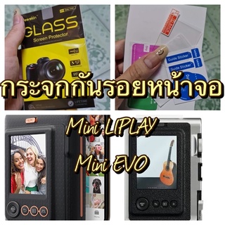 (พร้อมส่งจากไทย)กระจกนิรภัยกันรอยหน้าจอ9Hสำหรับกล้องfuji instax mini liplayและevo