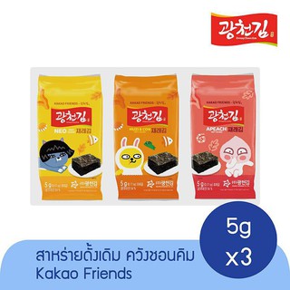 Kakao Friends Korean Seaweed กากาวเฟรนส์  สาหร่ายเกาหลี รส ดั้งเดิม 5กรัม x 3ซอง