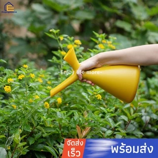 Enjoymore บัวรดน้ำต้นไม้ ความจุ1.5L รูปทรง(V)