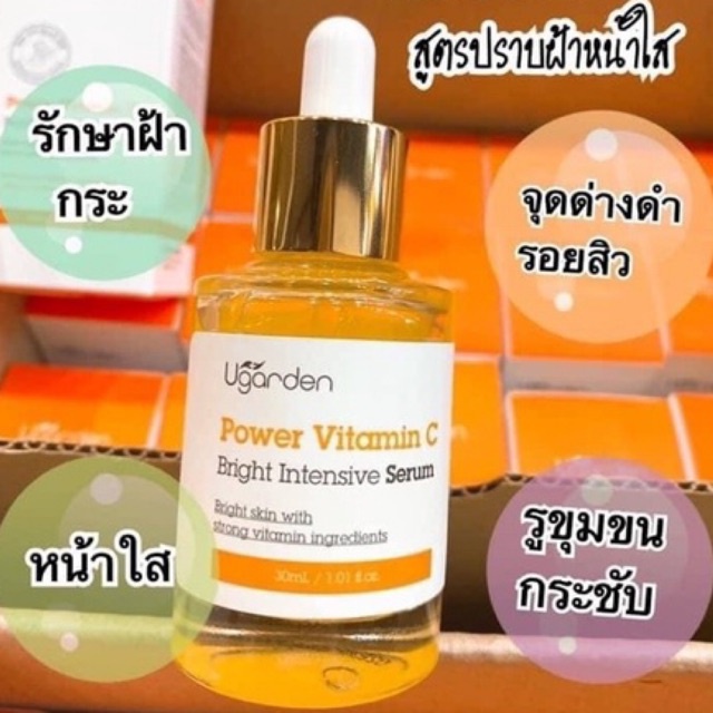 ส่งฟรี! เซรั่มจากเกาหลี วิตซีเข้มข้น เซรั่มหน้าขาวใส ของแท้ 100% Ugarden Power Vitamin C
