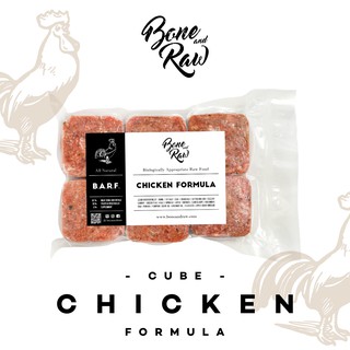 อาหารบาร์ฟ (สุนัข) BARF. สูตรไก่ | (Cube) Chicken Formula