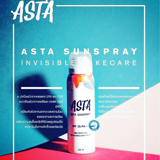 ASTA SUNSPRAY