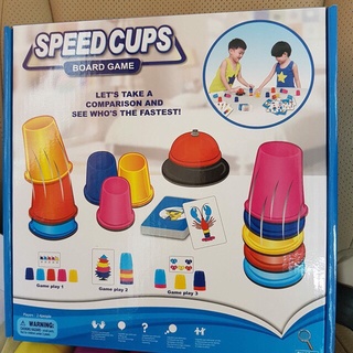 Speed cup เรียงแก้ว แก้วสแต็ค  บอร์ดเกมส์ Speed cup