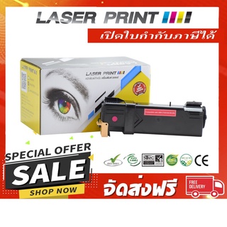 CT201634 Laserprint (for xerox CP305/CM305) แดง