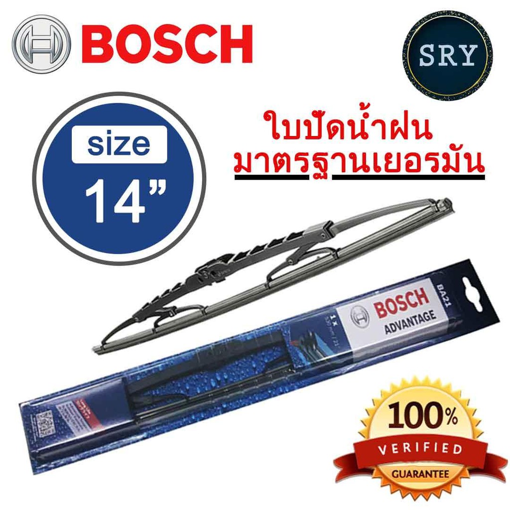BOSCH ใบปัดน้ำฝน BOSCH รุ่น Advantage ขนาด 14 นิ้ว สินค้า