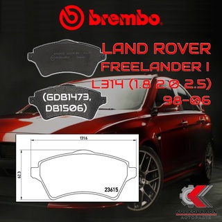 ผ้าเบรคหน้า BREMBO LAND ROVER Freelander I L314 (1.8 2.0 2.5) ปี 98-06 (P44011B)