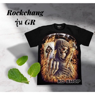 เสื้อยืด เรืองเเสง Rockeagle/Rockchang  เเบรนด์เเท้ ราคาถูก By RD-Shop T-shirts