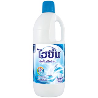 (มี 2 สี) Hygiene Bleach ไฮยีน บลีช ผลิตภัณฑ์ซักผ้าขาว 1500 มล. (1ขวด)