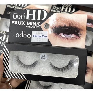 ขนตาปลอมขนมิ้งค์ HD Faux MINK สวยทะลุมิติ Odbo โอดีบีโอ เอชดี ฟอ มิงค์ อายแลชเชส✨