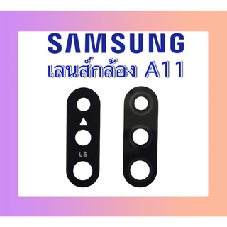 เลนส์กล้องหลังซัมซุง A11 เลนส์กล้อง A11 เลนส์กระจก ซัมซุง A11เลนส์กระจกหลัง Samsung A11