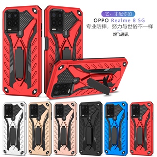 Robot case เคสหุ่นยนต์ Realme 5 / 5i / 5s / Realme 5Pro / Realme 6 / 6Pro / Realme 7i / 7Pro / Realme 8 4G / Realme 8 5G