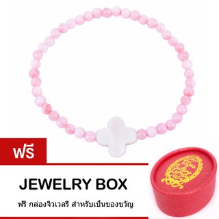 Tips Gallery สร้อย ข้อมือ มุกน้ำทะเล สีชมพู  รุ่น Le pearl Medieval Pink South Sea Mother of Pearl Design TBS144