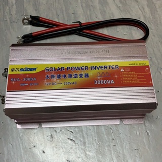 หม้อแปลงไฟ DC to AC 3000 วัตต์ SUA-3000A