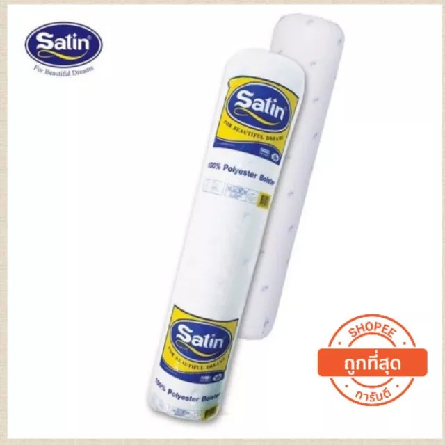 🔥sale🔥หมอนข้างใยสังเคราะห์ satin แท้ 100% ขนาดมาตรฐาน💓💓💓