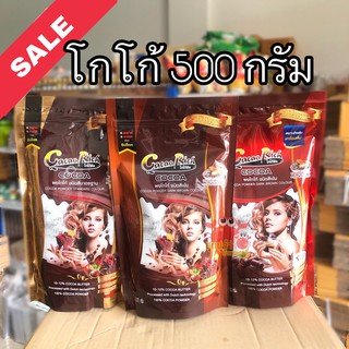 โกโก้ริช ชนิดสีเข้ม 500 กรัม (500g) คีโตทานได้