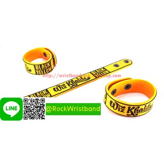 WIZ KHALIFA ขายริสแบนด์ วิซ คาลิฟา WFA283NA Wristband สายรัดข้อมือวงร็อค