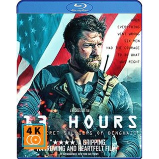 หนัง Blu-ray 13 Hours: The Secret Soldiers of Benghazi (2016) 13 ชม.ทหารลับแห่งเบนกาซี