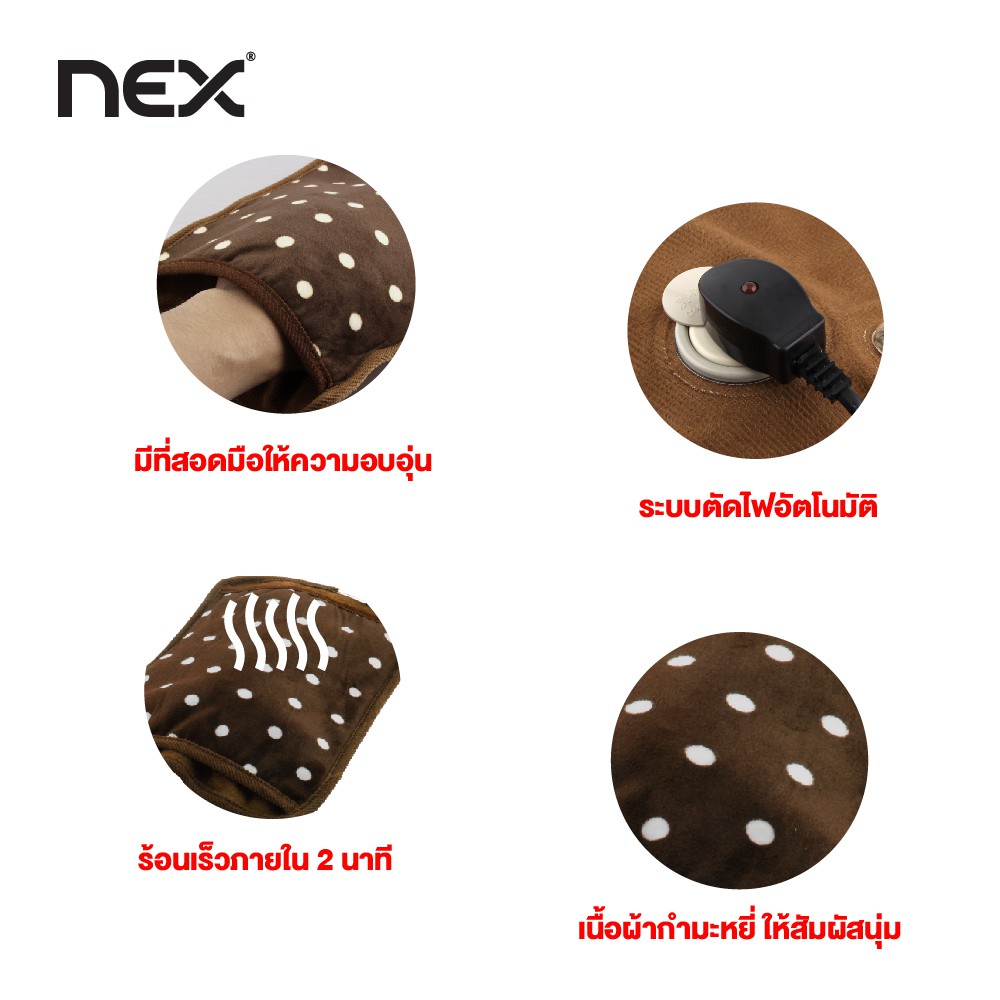 Electric Heating Bag ถุงน้ำร้อนไฟฟ้า กระเป๋าน้ำร้อนไฟฟ้า ถุงประคบร้อนไฟฟ้า ใช้งานง่าย ประคบคลายอาการปวดเมื่อย